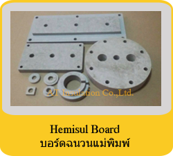 hemisul board